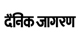 Dainik-Jagran