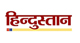 Hindustan
